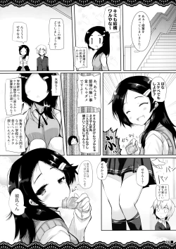 Page 10 of Doukyuusei no Warui Kuroshio-san to Gakkou de Kossori Ecchi na Koto o Suru Hon