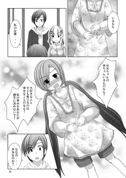 Page 57 of Nanami-chan no Renai Moyou