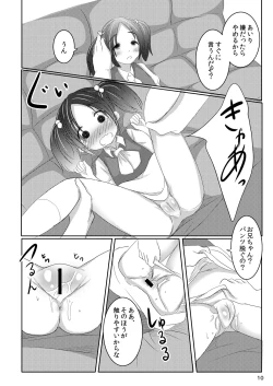 Page 9 of Imouto no Mitsu