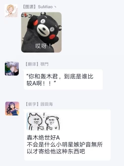 Page 54 of Ore dake no Senzoku Alpha | 独属我的alpha Ch. 1-4