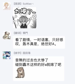 Page 81 of Ore dake no Senzoku Alpha | 独属我的alpha Ch. 1-4