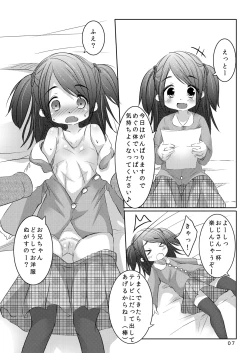 Page 6 of Idol ni Naru Houhou