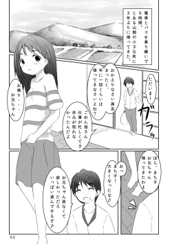 Page 2 of Koi Gokoro