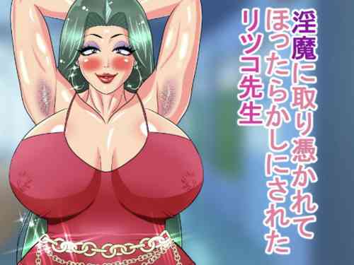 Download Inma ni Tori Tsukarete Hottarakashi ni Sareta Ritsuko Sensei