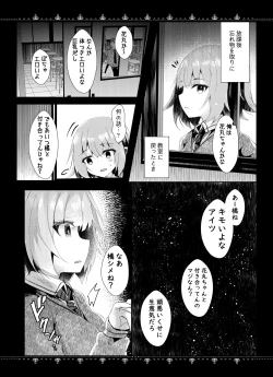 Page 6 of Kanojo no Himitsu