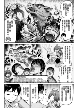 Page 41 of MUCHI CHICHI