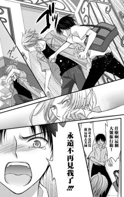 Page 147 of Choukyou Kaihatsu Seikatsu| 调教开发生活1-7