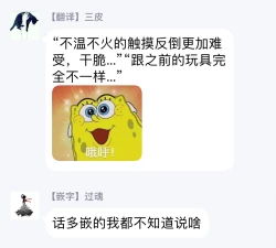 Page 59 of Choukyou Kaihatsu Seikatsu| 调教开发生活1-7