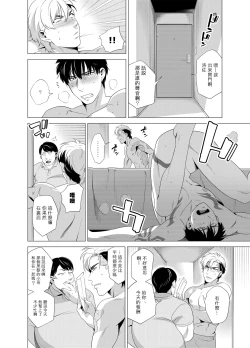 Page 121 of DARKNESS HOUND | 黑暗猎犬 01-05