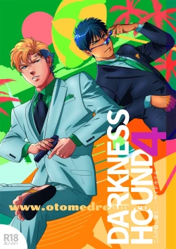 Page 161 of DARKNESS HOUND | 黑暗猎犬 01-05