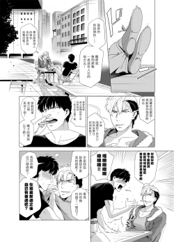 Page 95 of DARKNESS HOUND | 黑暗猎犬 01-05