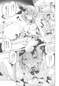 Page 20 of Yotsuba no Baai