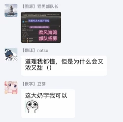 Page 65 of Tensei Ero Cheat na Jashin2