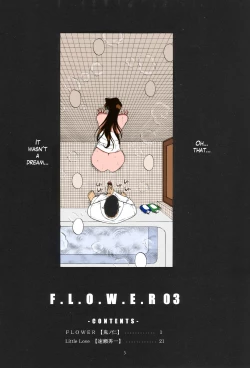 Page 4 of F.L.O.W.E.R Vol. 03