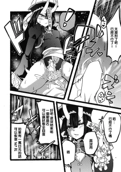 Page 39 of Kihonteki ni Icha Love desu.