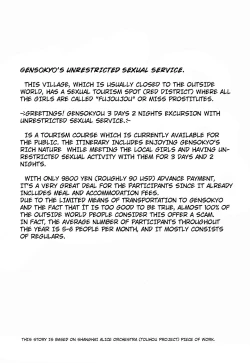 Page 5 of Oidemase!! Jiyuu Fuuzoku Gensoukyou 2kka no Tabi - Kisaragi