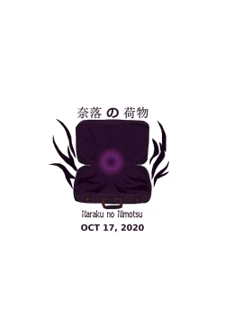 Page 28 of My Neighbour Tejina Onee-chan