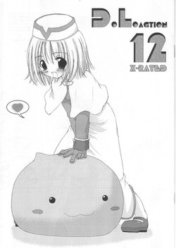 (SC16) [Digital Lover (Nakajima Yuka)] D.L. action 12 (Ragnarok Online)