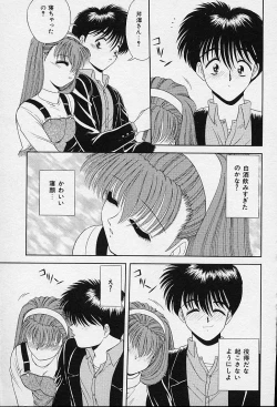 Page 103 of I Love You