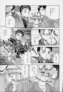 Page 115 of I Love You