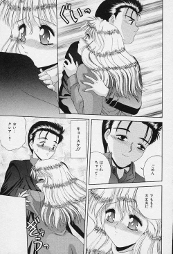 Page 117 of I Love You