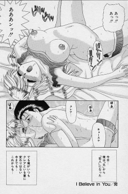 Page 126 of I Love You