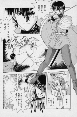 Page 130 of I Love You