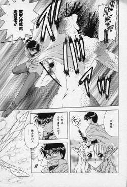 Page 131 of I Love You