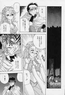 Page 133 of I Love You