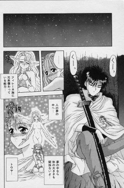 Page 134 of I Love You