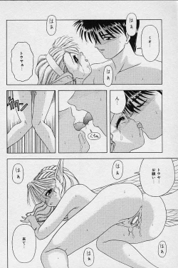 Page 138 of I Love You