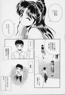 Page 13 of I Love You