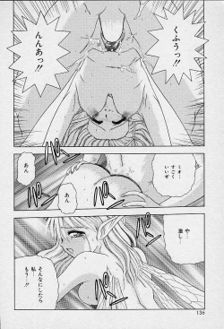 Page 140 of I Love You