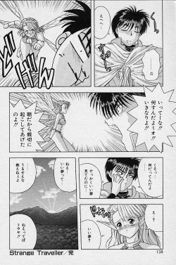 Page 142 of I Love You