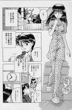 Page 146 of I Love You