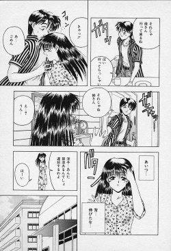 Page 147 of I Love You