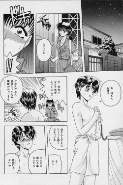 Page 150 of I Love You