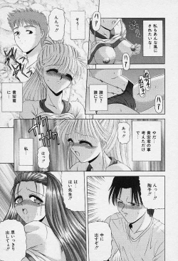 Page 173 of I Love You