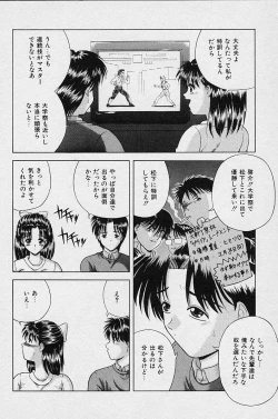 Page 28 of I Love You