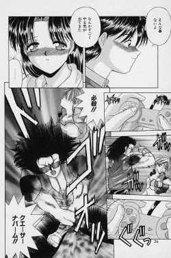 Page 30 of I Love You