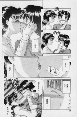 Page 32 of I Love You