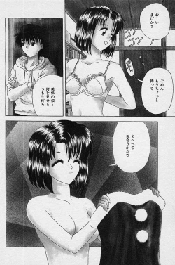 Page 42 of I Love You