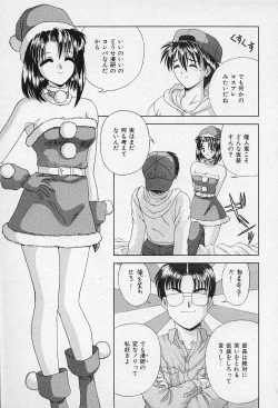 Page 45 of I Love You