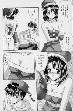 Page 46 of I Love You