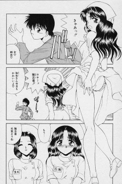 Page 60 of I Love You