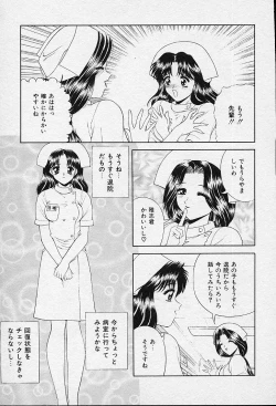 Page 63 of I Love You