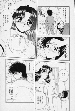 Page 65 of I Love You