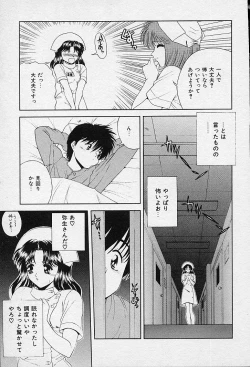 Page 67 of I Love You