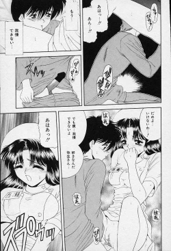 Page 73 of I Love You