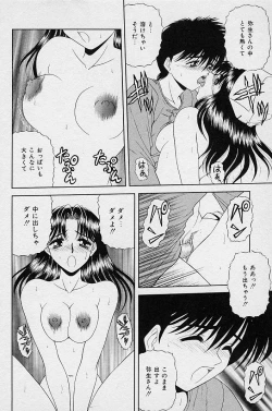 Page 76 of I Love You